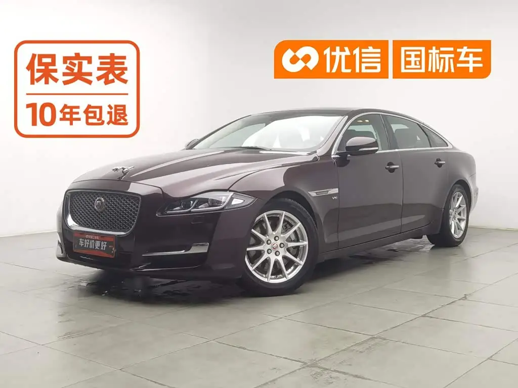 Jaguar XJ, 2017
