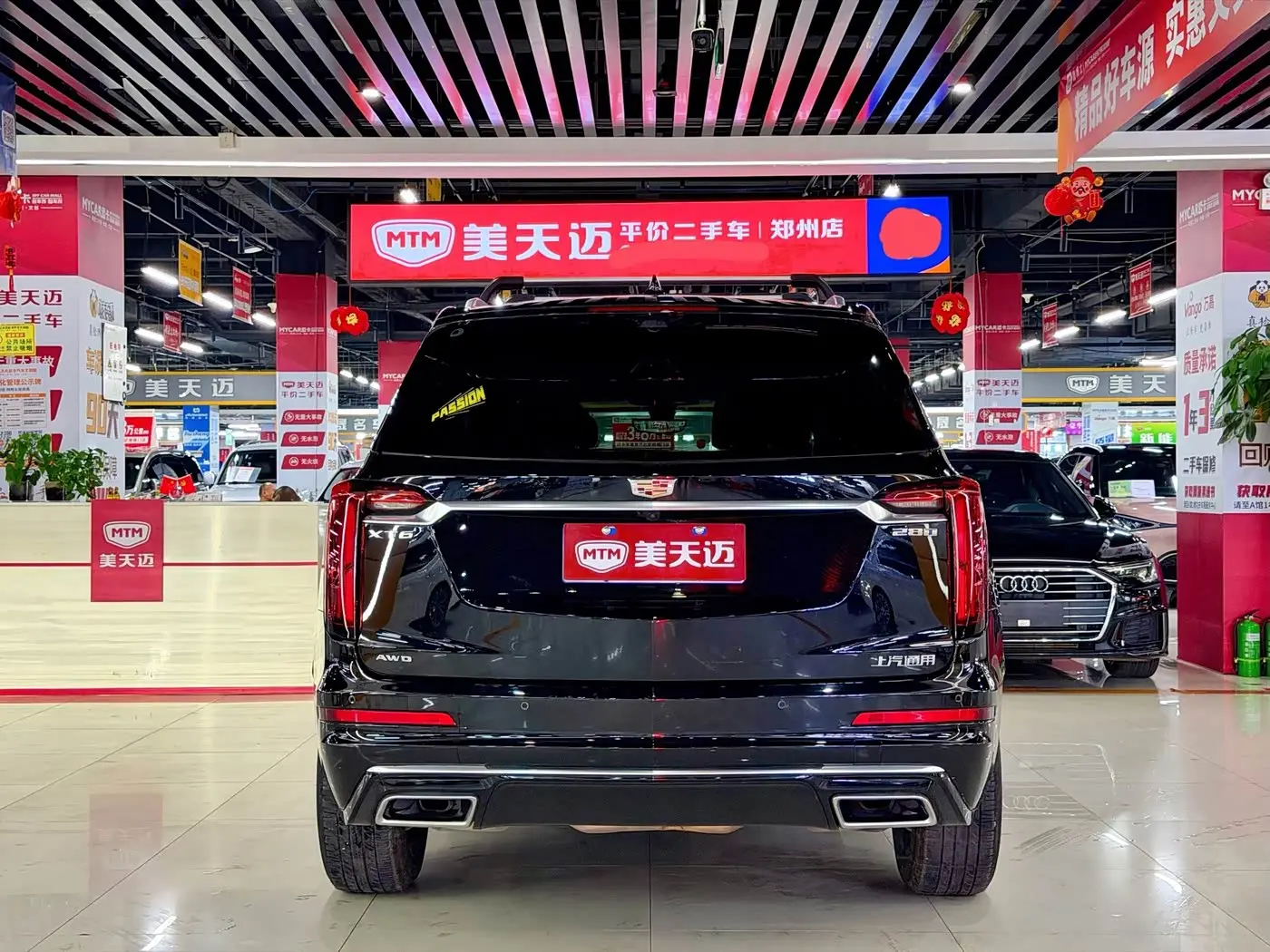 Cadillac XT6 2024 — Şəkil 7/20