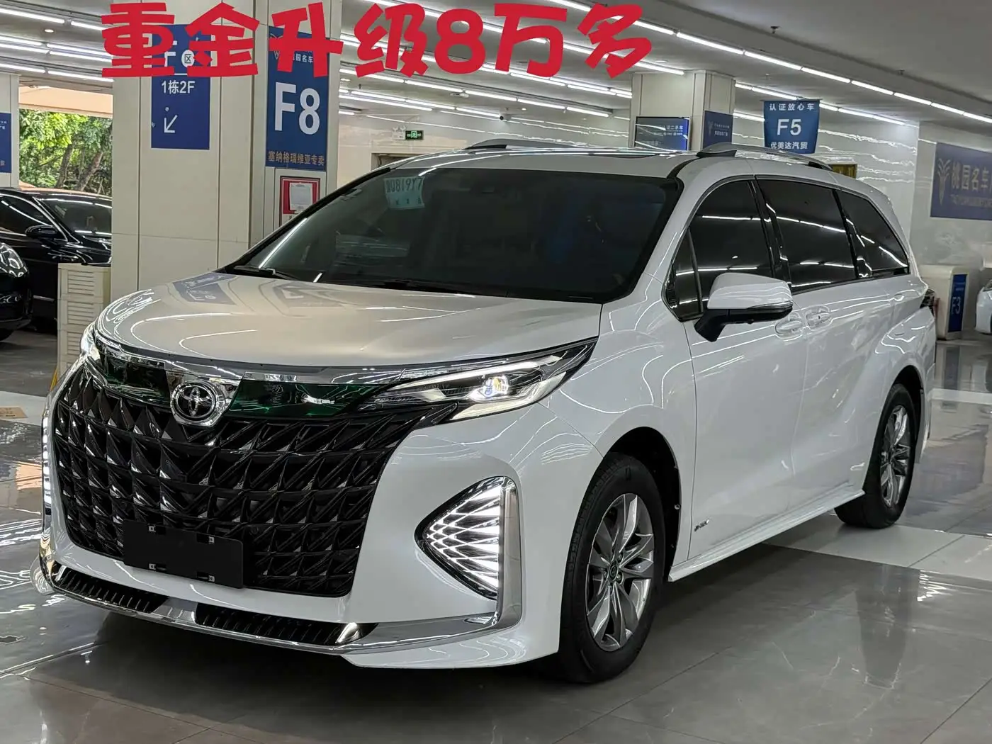 Toyota Sienna, 2025