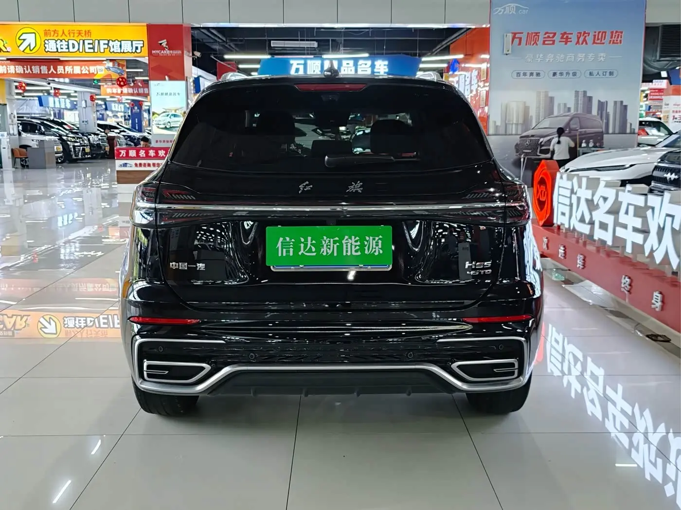 Hongqi HS5 2025 — Фото 5/20