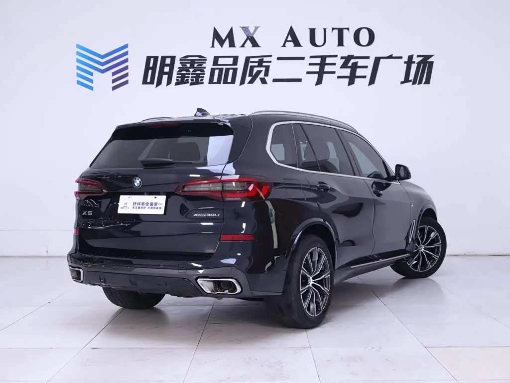 BMW X5 2022 — Photo 7/20