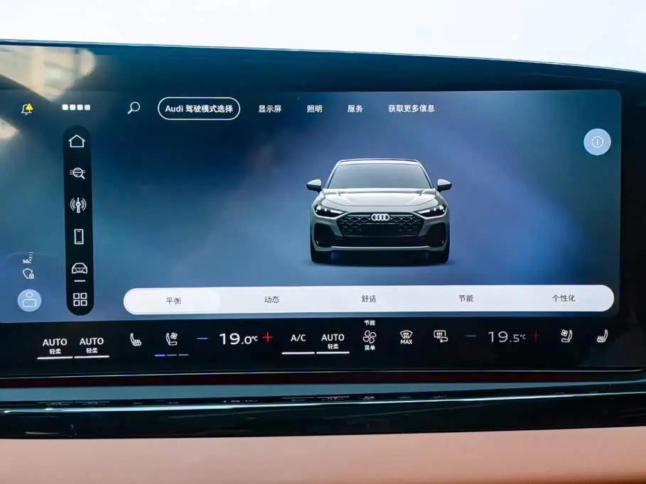 Audi A5L 2026 — Şəkil 19/20