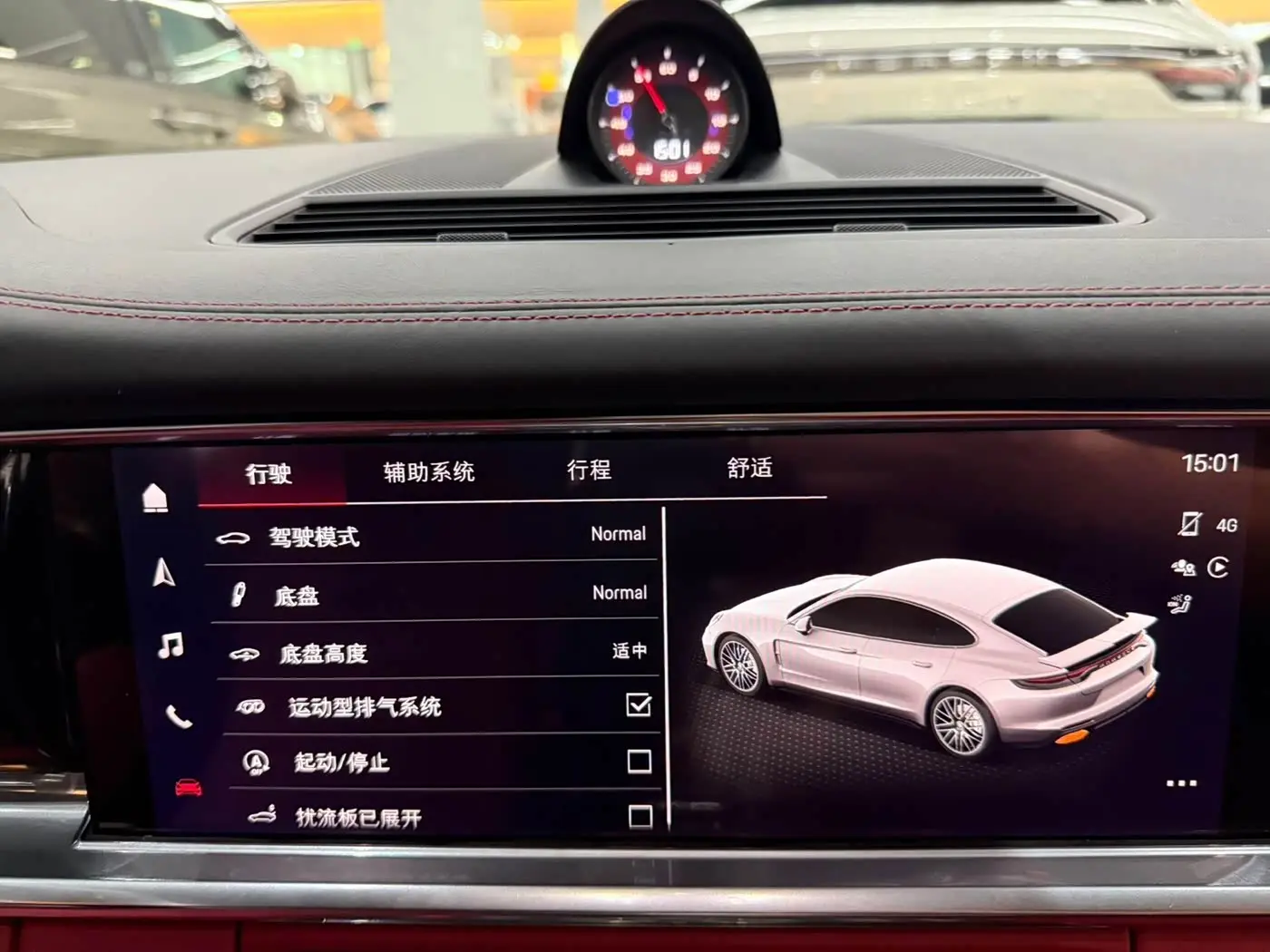 Porsche Panamera 2022 — Photo 15/16