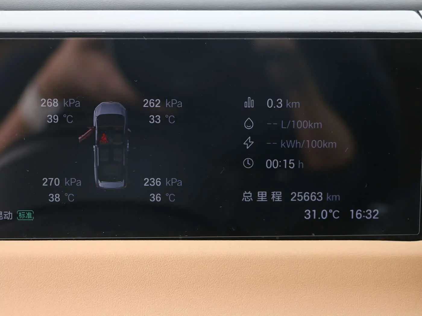 GAC Trumpchi Trumpchi E8 NEV 2024 — ფოტო 9/16