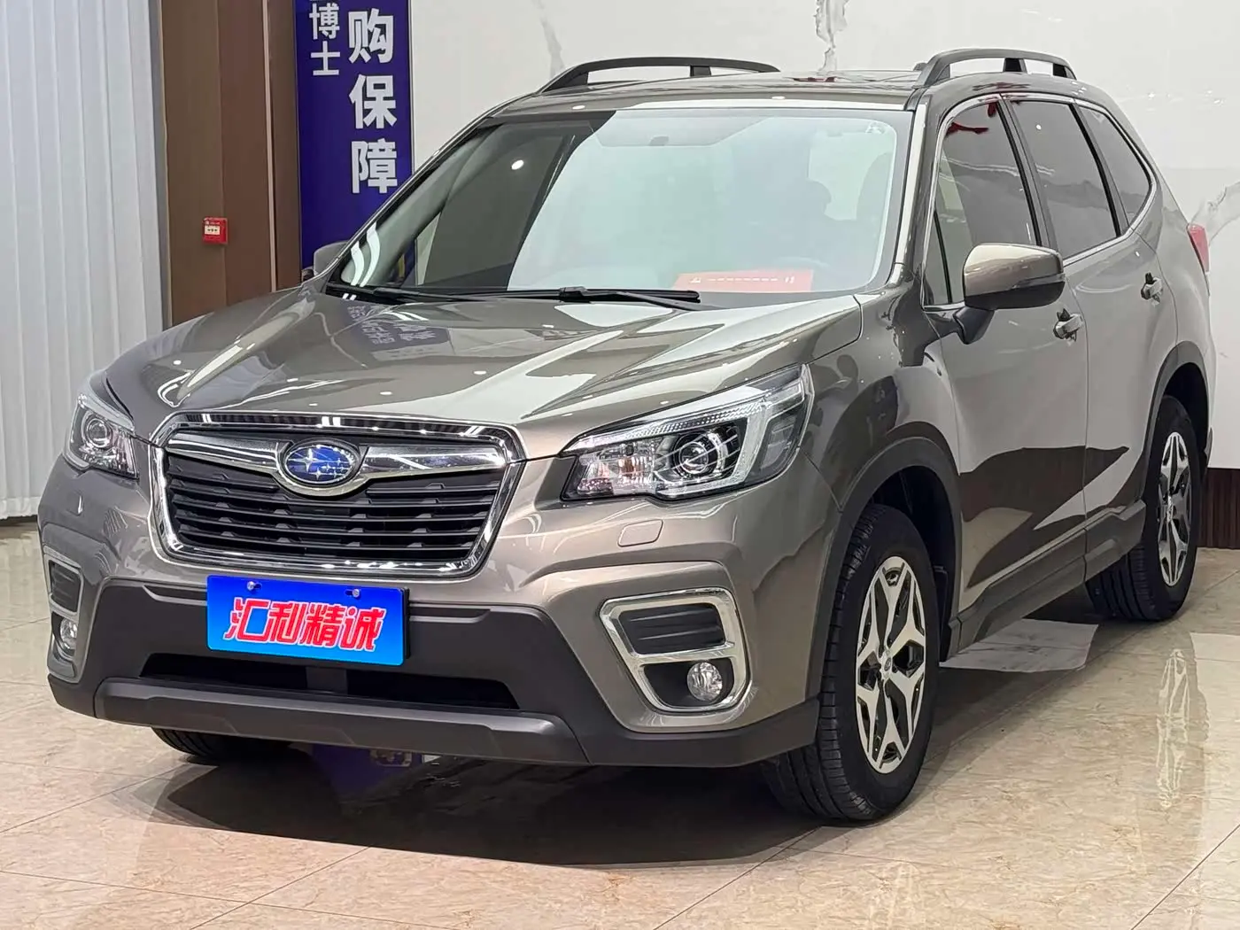 Subaru Forester 2019 — Şəkil 1/20