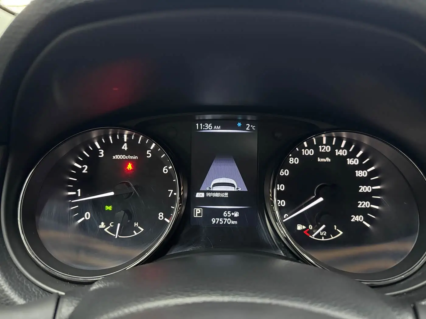 Nissan X-Trail 2020 — Photo 12/16
