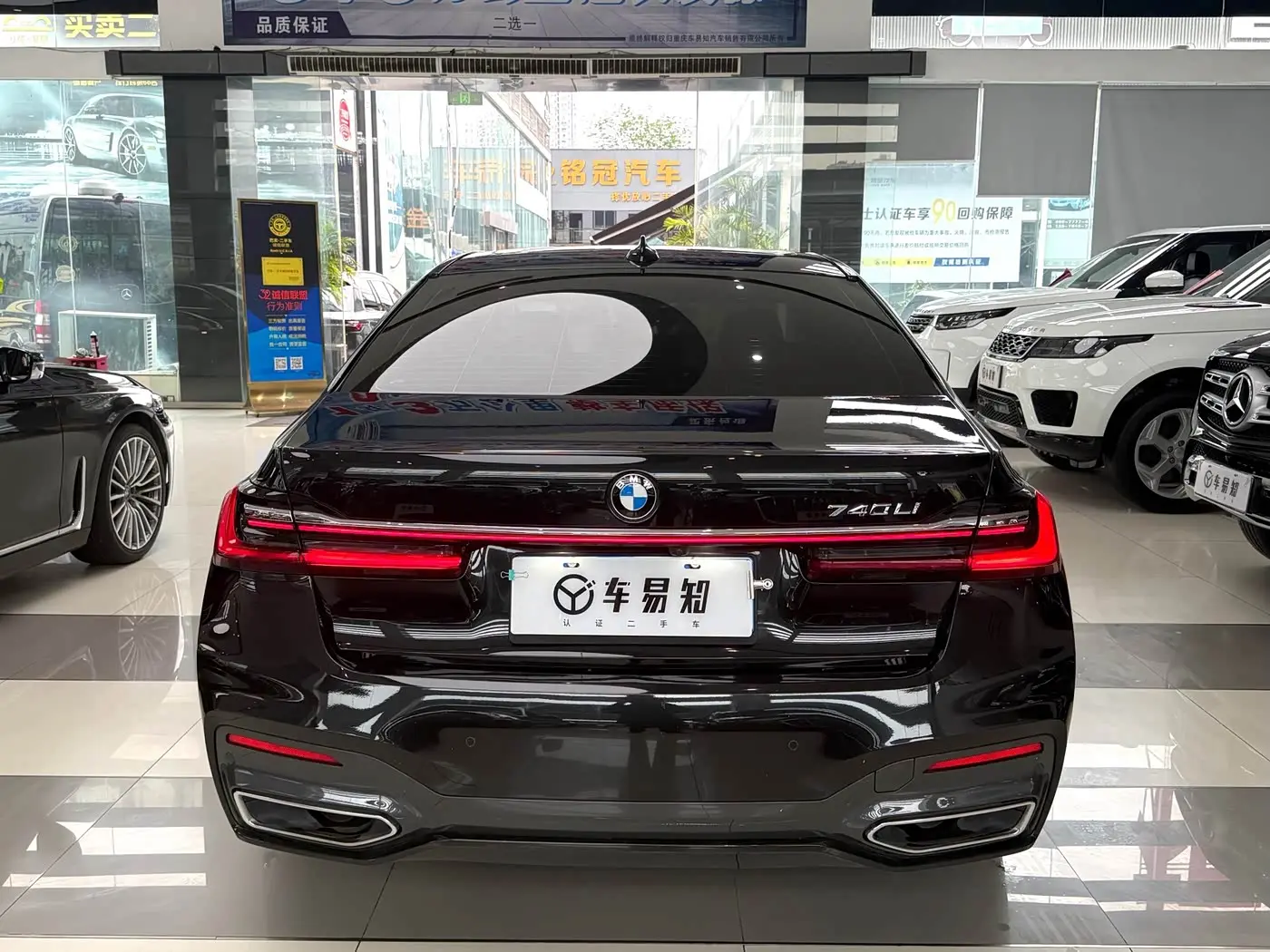 BMW 7 Series 2021 — Photo 19/20