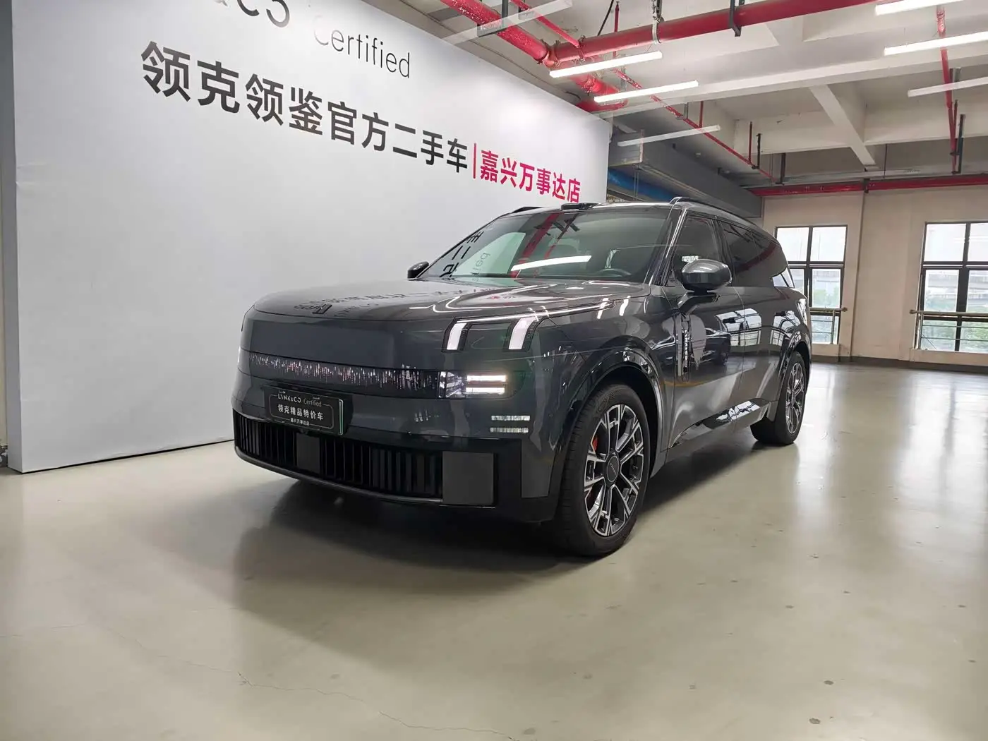 Lynk & Co 900, 2025