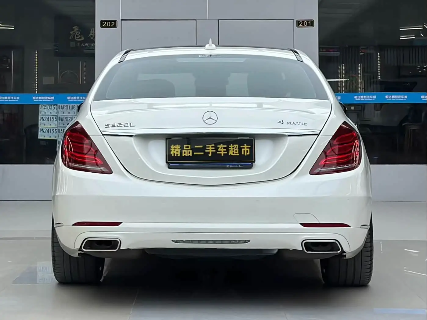 Mercedes-Benz S-Class 2015 — Фото 9/9