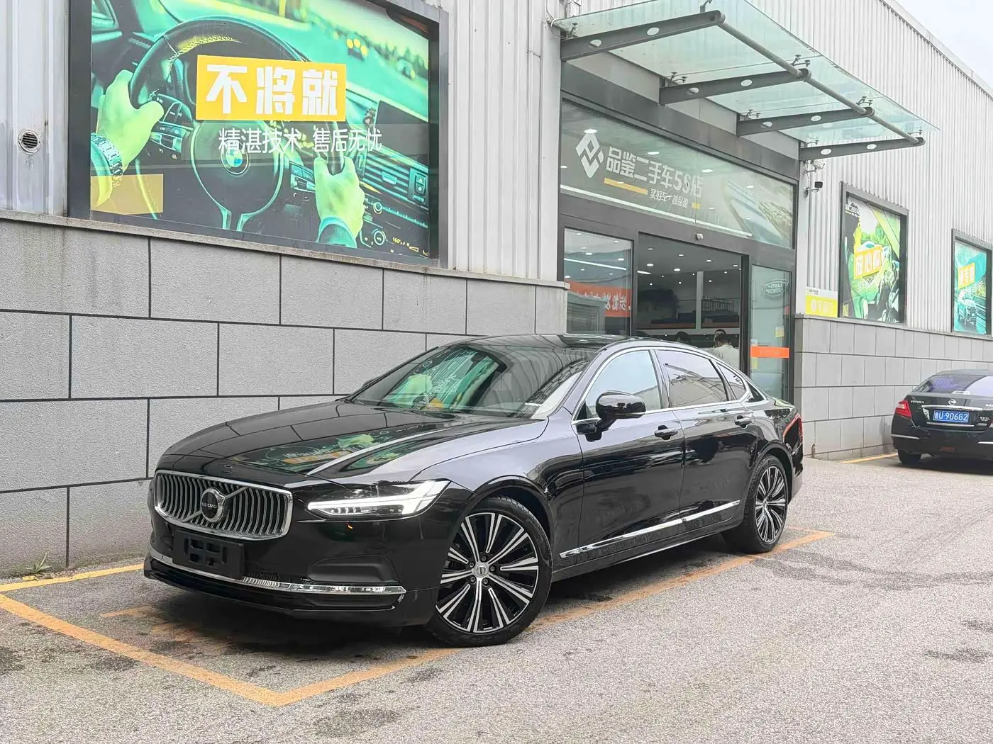 Volvo S90 2025 — Photo 1/18