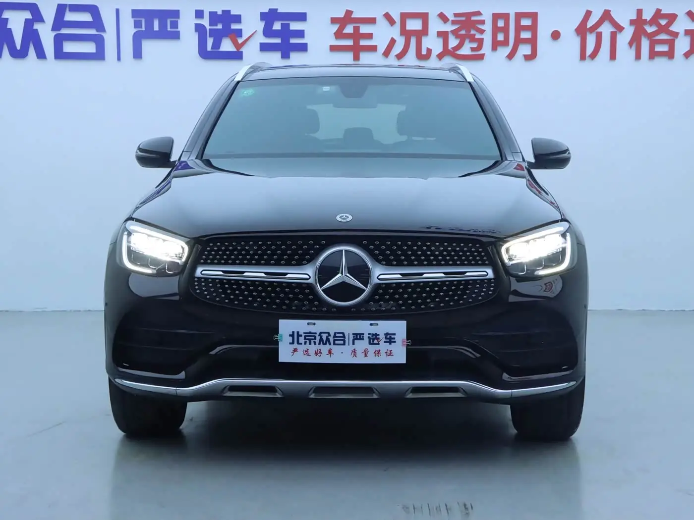 Mercedes-Benz GLC 2021 — Photo 3/20