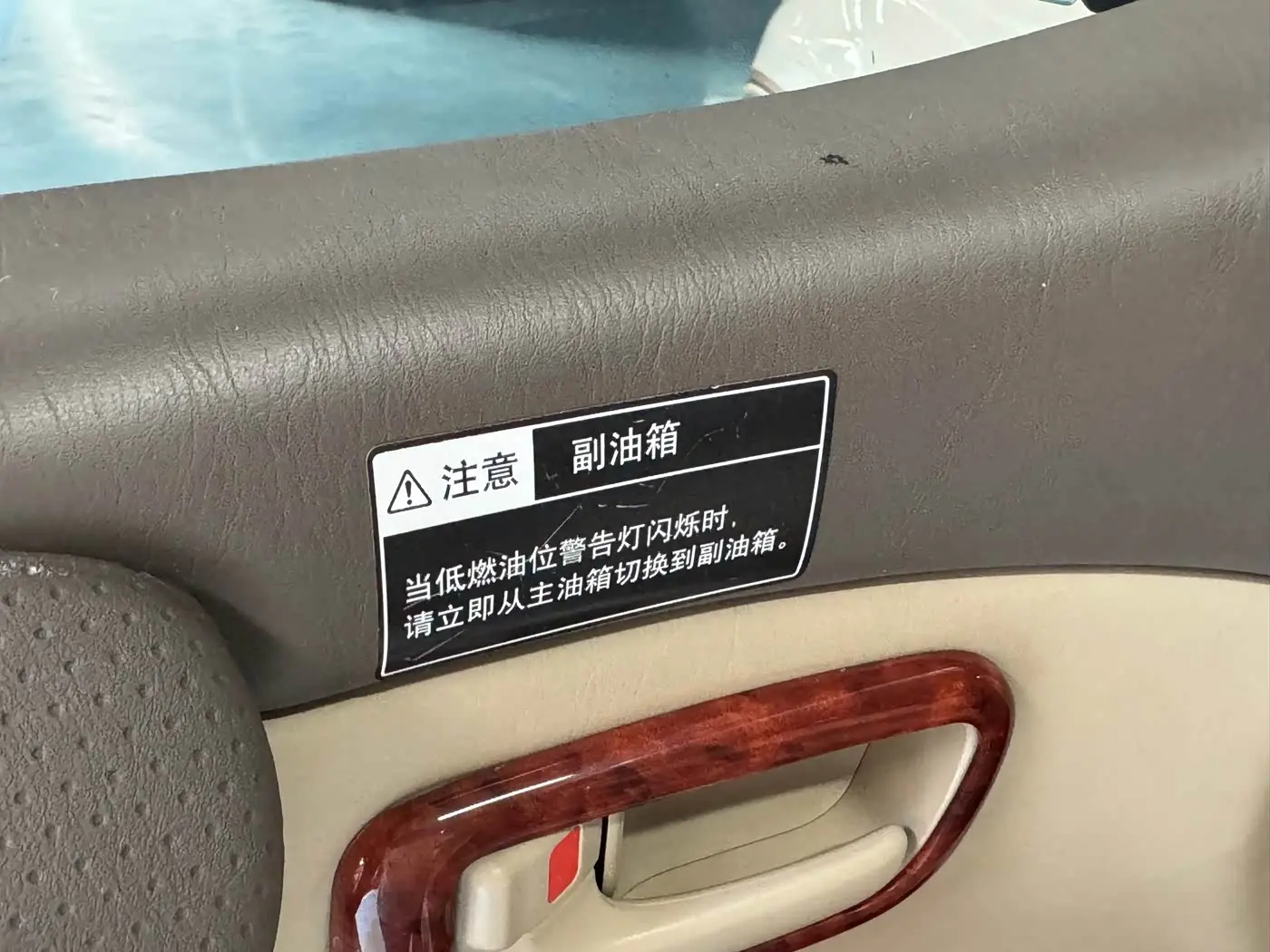 Toyota Land Cruiser 2006 — Photo 7/9