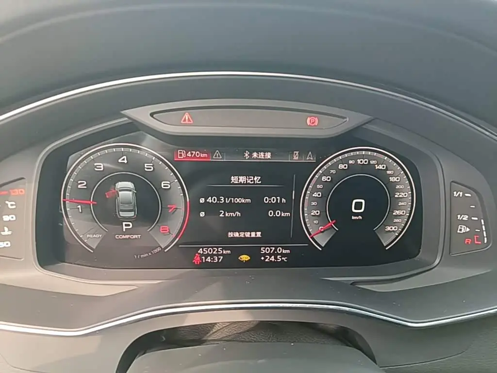 Audi A6L 2024 — Photo 12/20