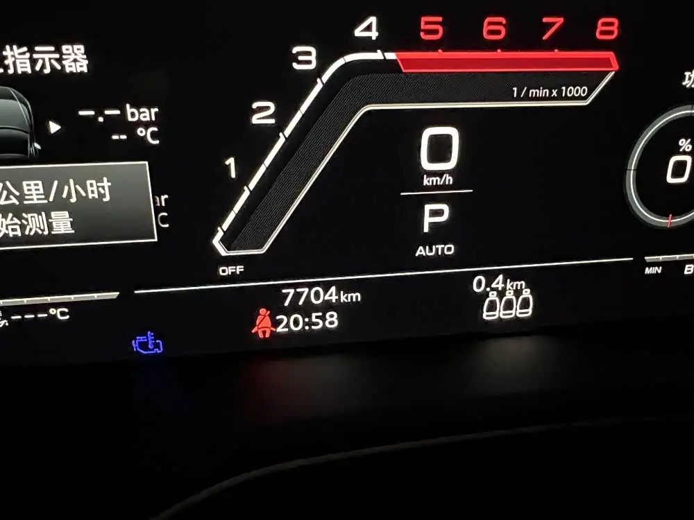 Audi RS 5 2023 — Photo 4/11