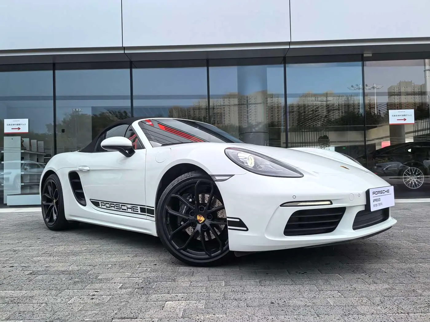 Porsche 718, 2026