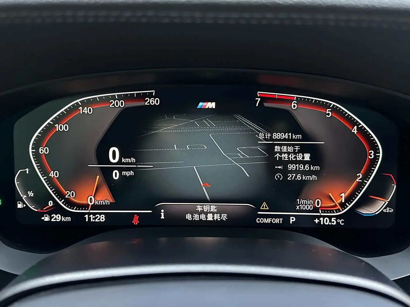 BMW 5 Series 2020 — Photo 17/20