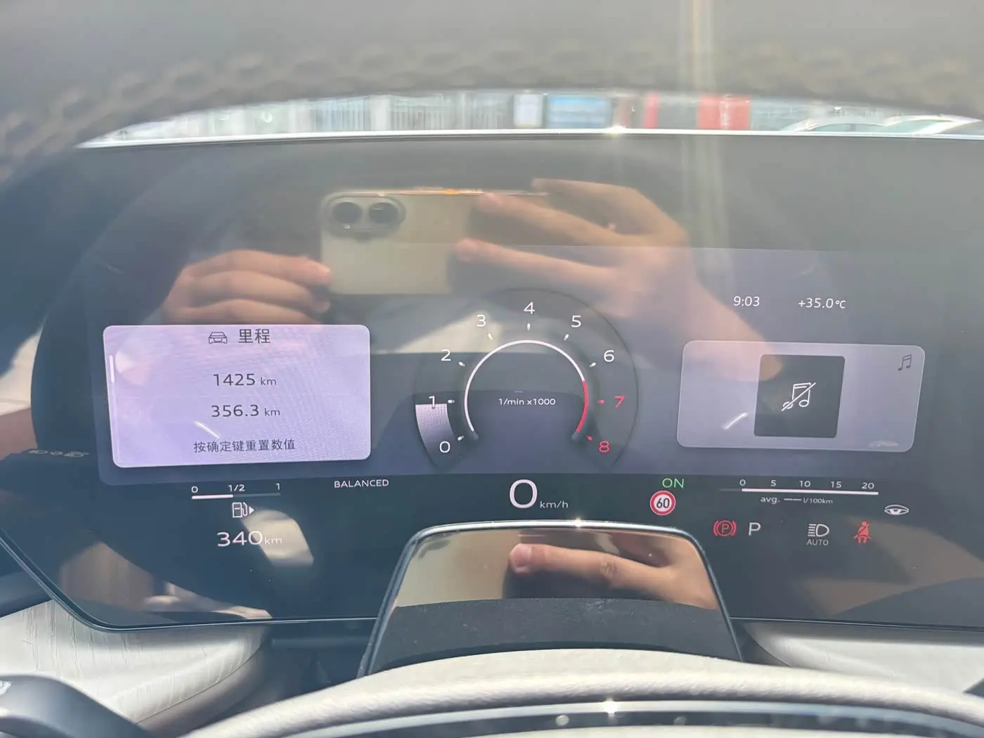Audi Q5L 2025 — Photo 17/19