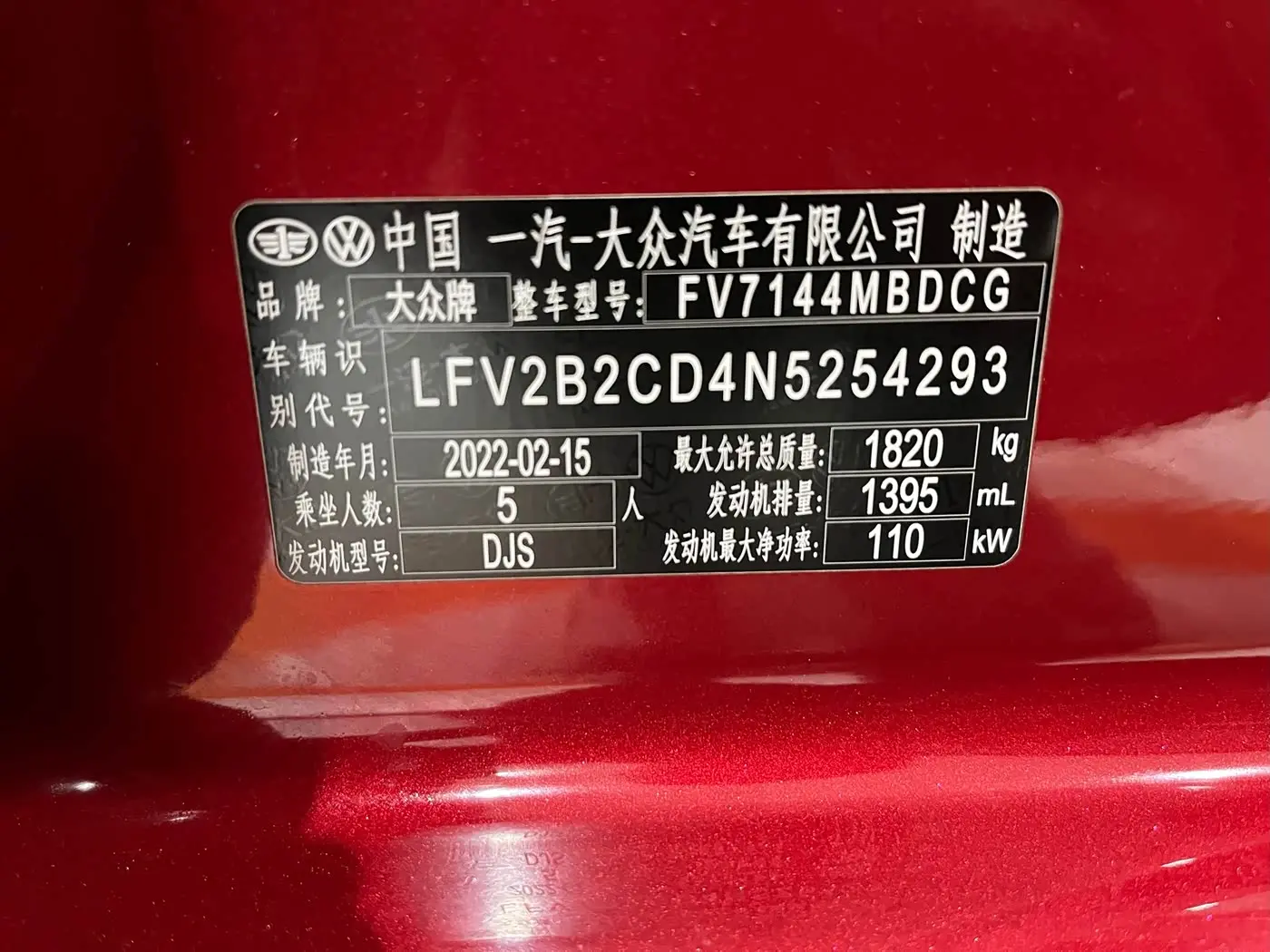 Volkswagen Golf 2022 — Photo 19/19