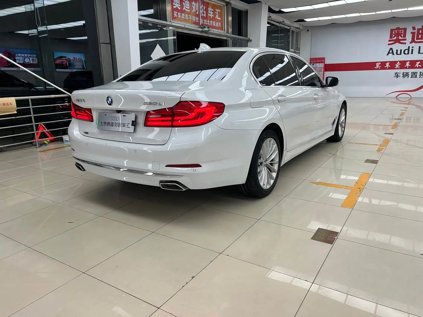 BMW 5 Series 2020 — Photo 6/18