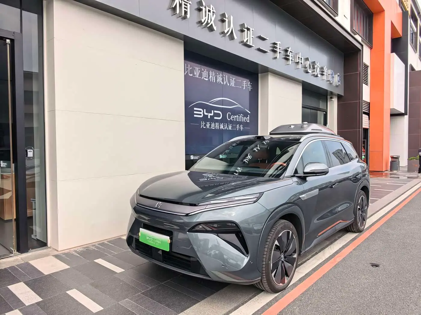 BYD Tang L 2025 — Photo 1/6