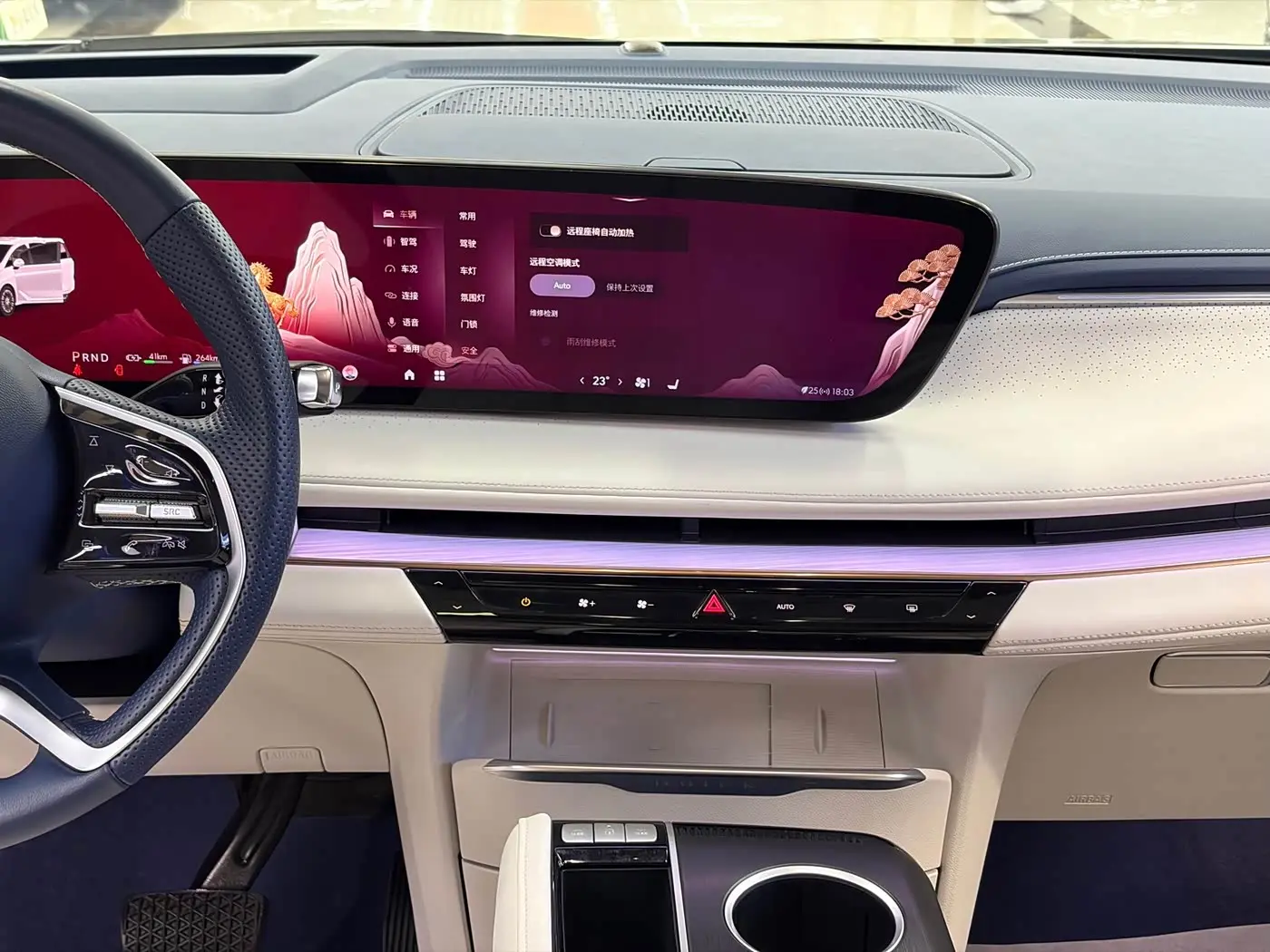 Buick GL8 New Energy 2024 — Şəkil 12/20