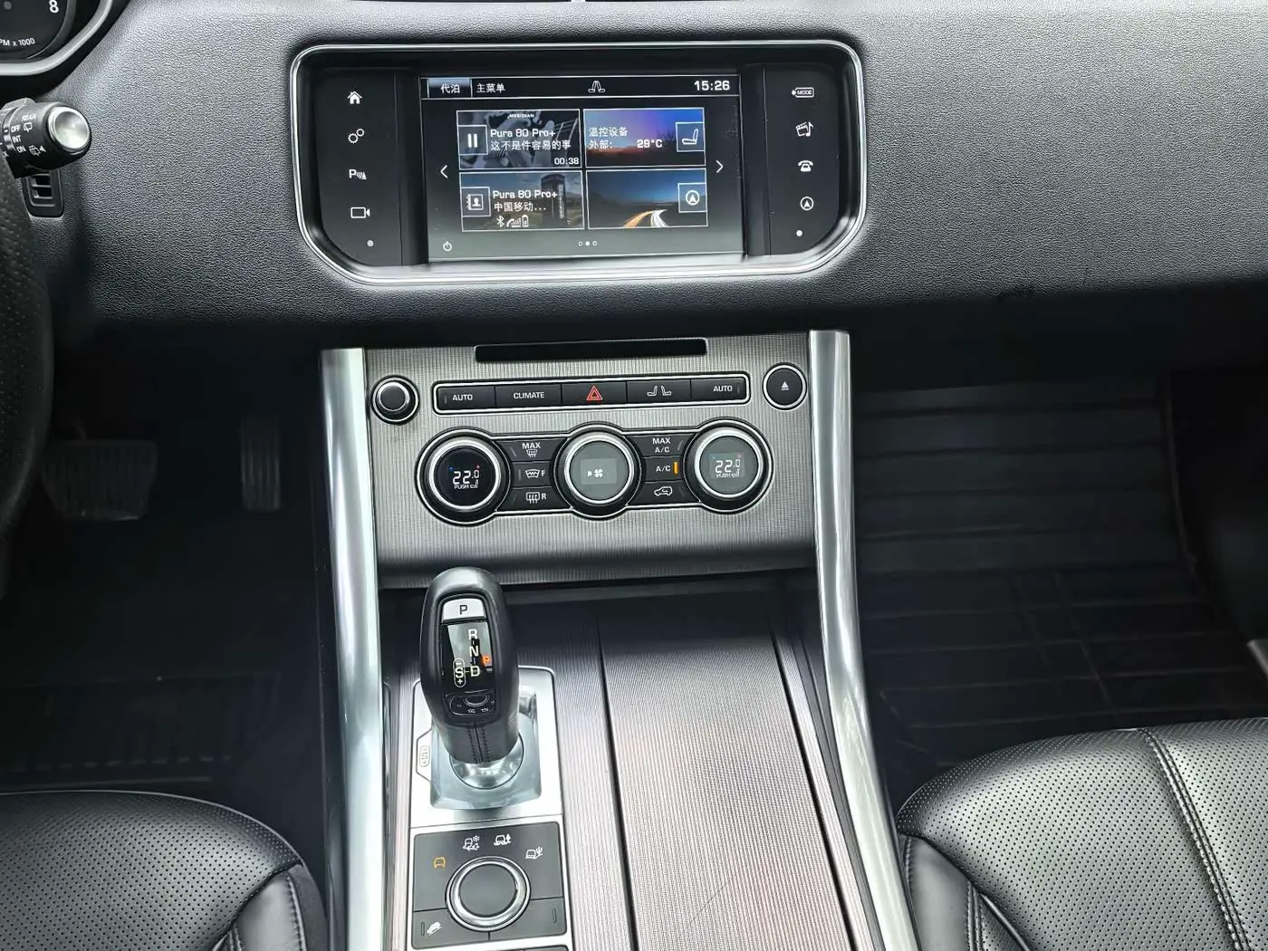 Land Rover Range Rover Sport 2017 — Photo 7/20