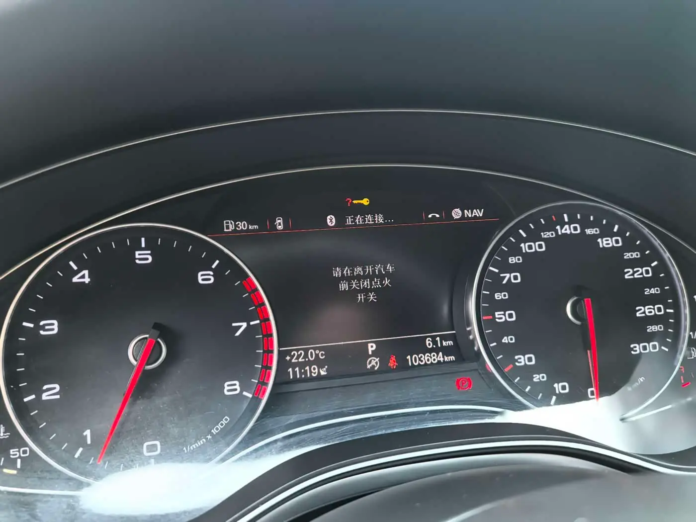 Audi A7 2015 — Photo 6/17