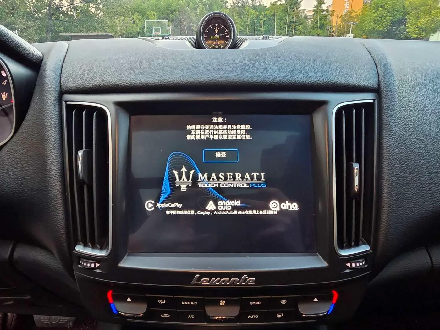 Maserati Levante 2017 — Şəkil 11/18