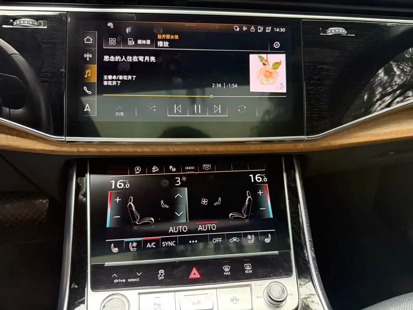 Audi Q7 2022 — Photo 11/16