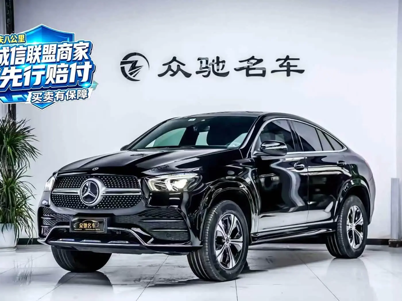 Mercedes-Benz GLE Coupe 2021 — Фото 1/12