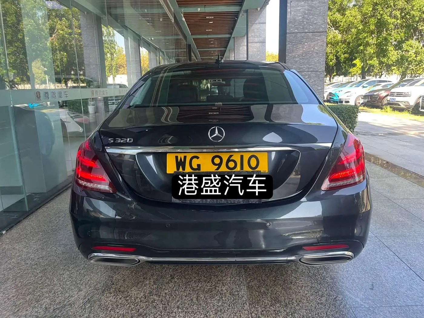 Mercedes-Benz S-Class 2016 — Photo 18/20