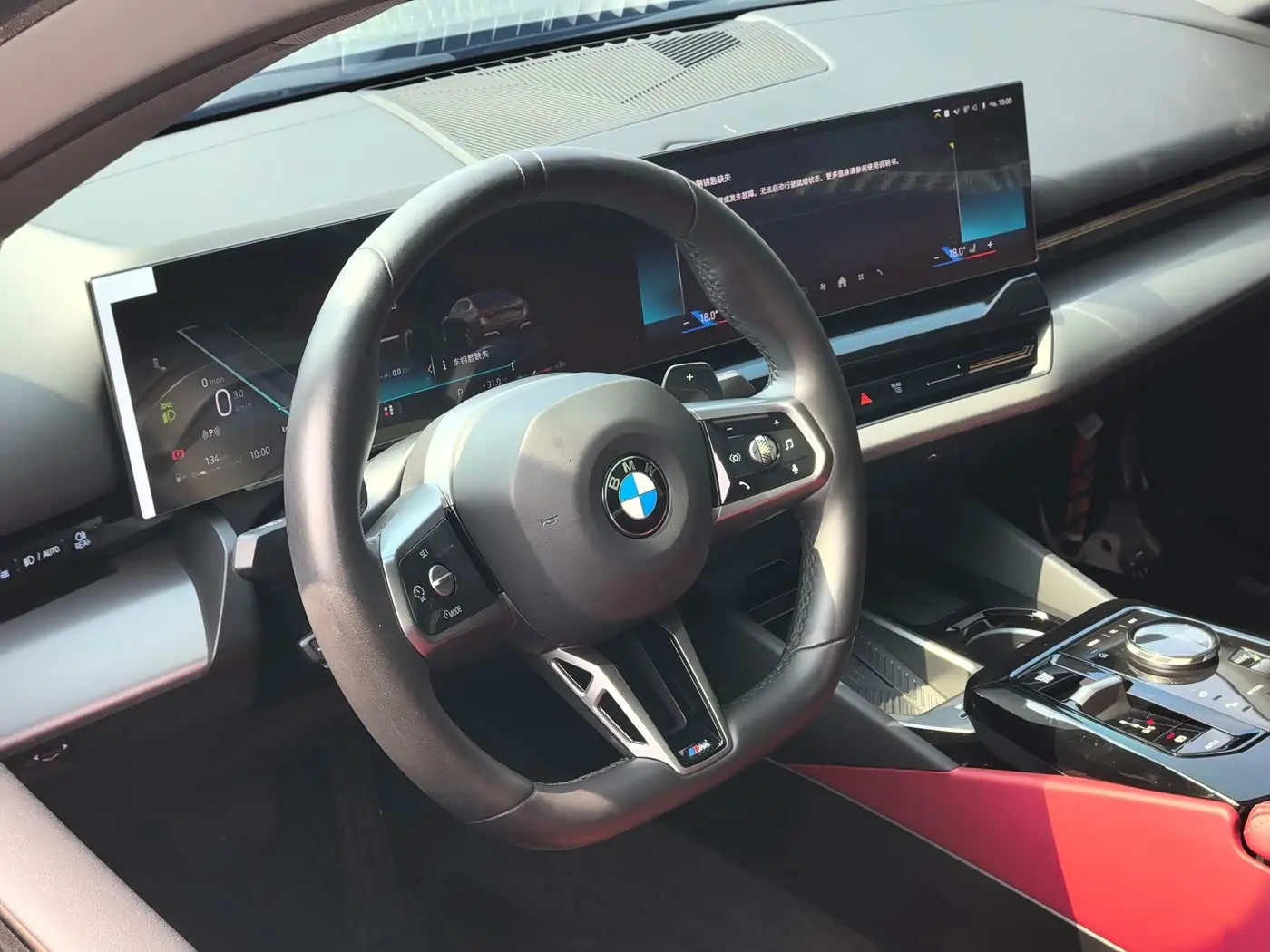 BMW 5 Series 2024 — Şəkil 13/17