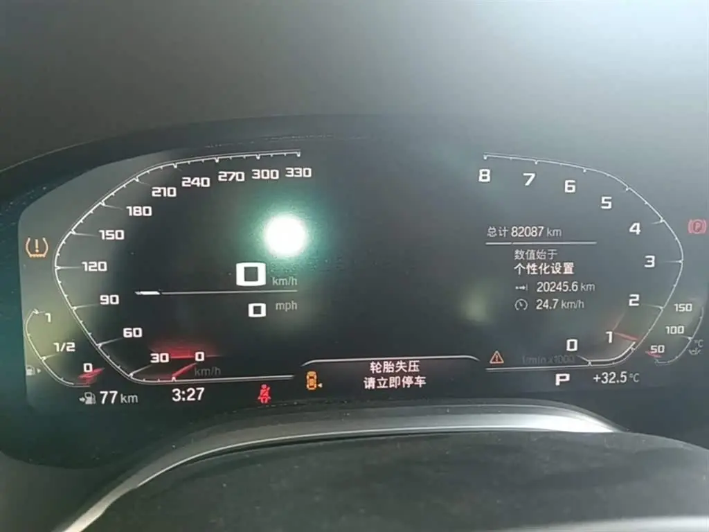 BMW 7 Series 2020 — Photo 12/20