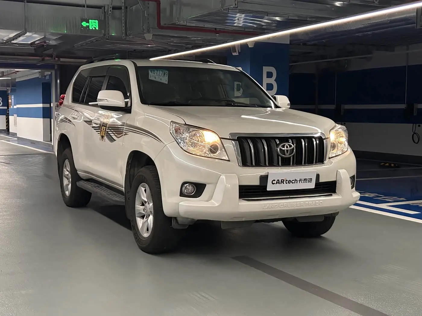 Toyota Prado 2012 — Şəkil 4/11