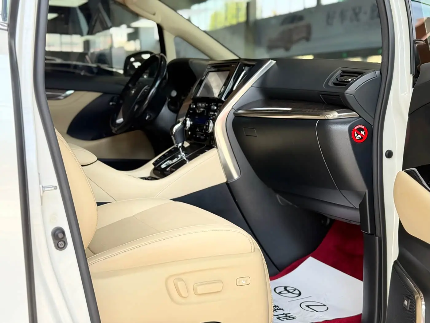 Toyota Alphard 2018 — Şəkil 12/20