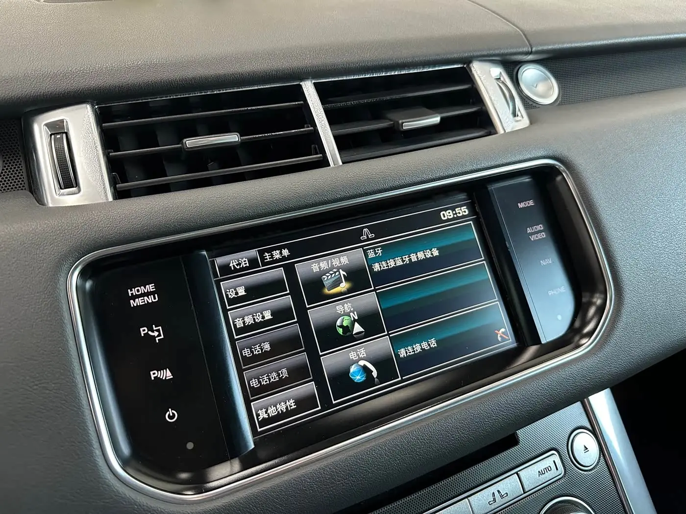 Land Rover Range Rover Sport 2014 — Photo 8/20