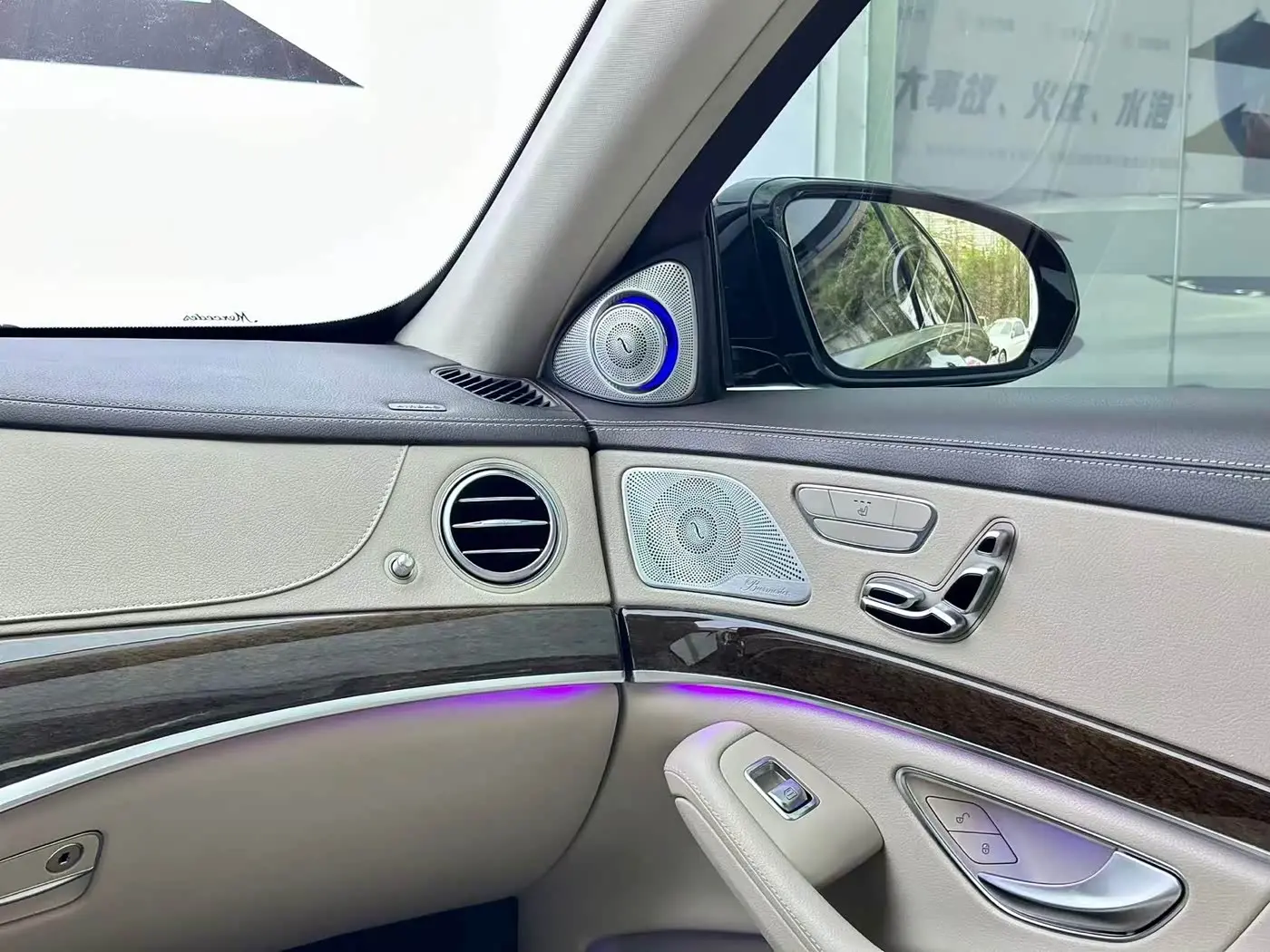 Mercedes-Benz S-Class 2020 — Photo 19/20