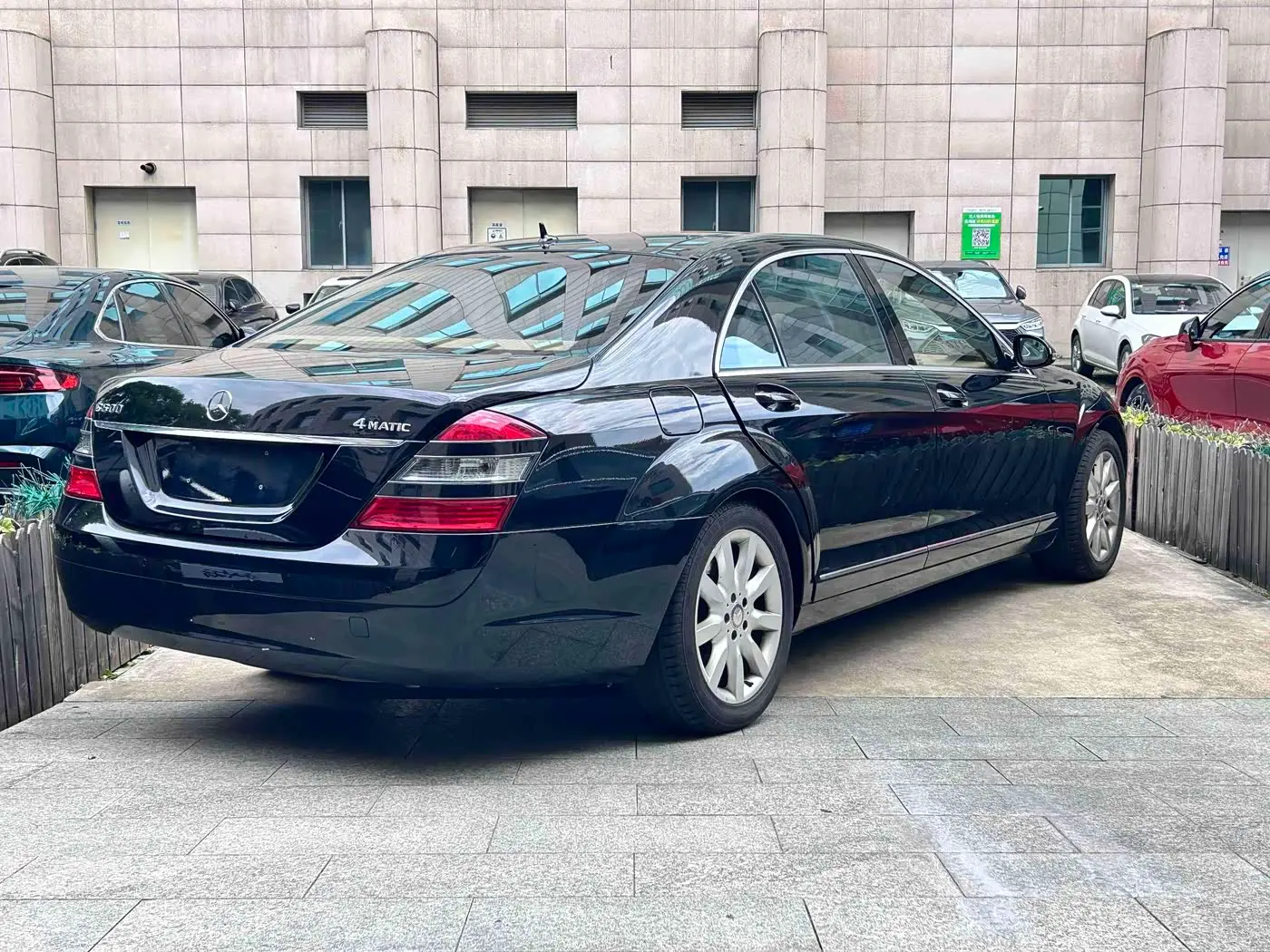 Mercedes-Benz S-Class 2008 — Şəkil 2/16
