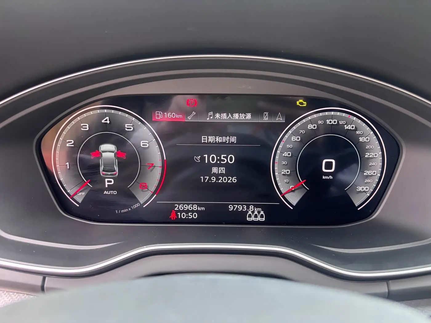 Audi Q5L 2023 — Şəkil 8/20