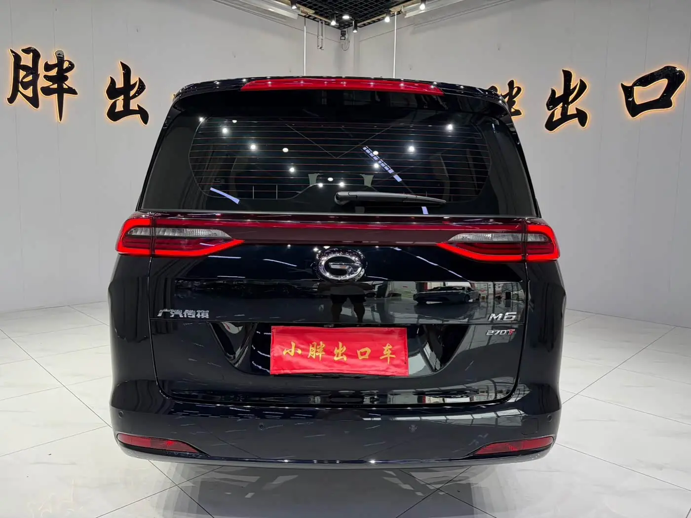 GAC Trumpchi Trumpchi M6 2022 — Фото 5/20