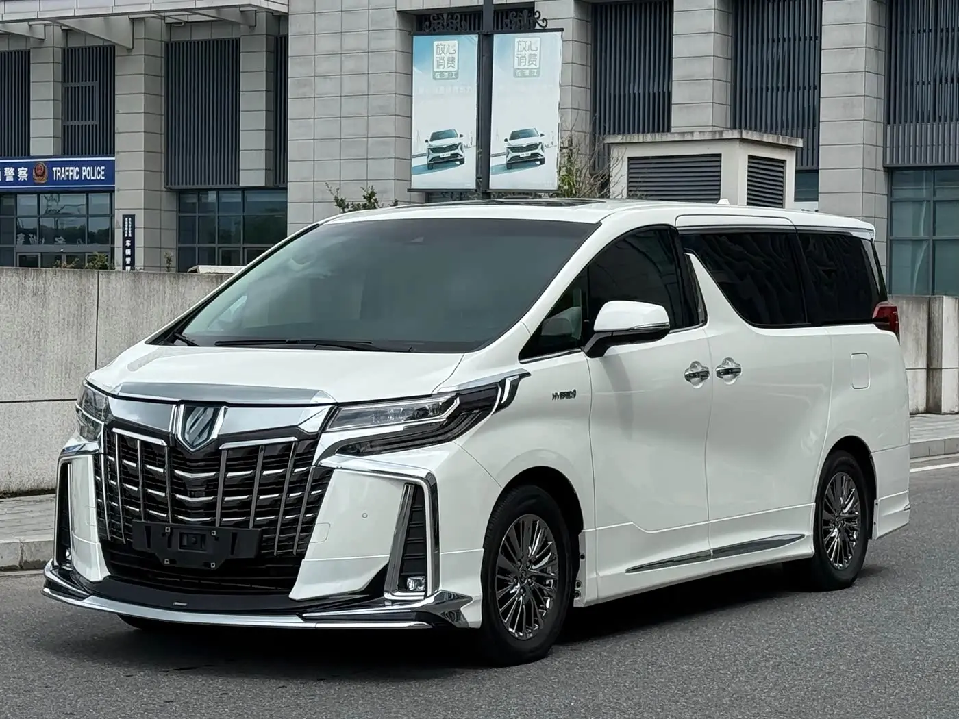 Toyota Alphard 2022 — Photo 1/20