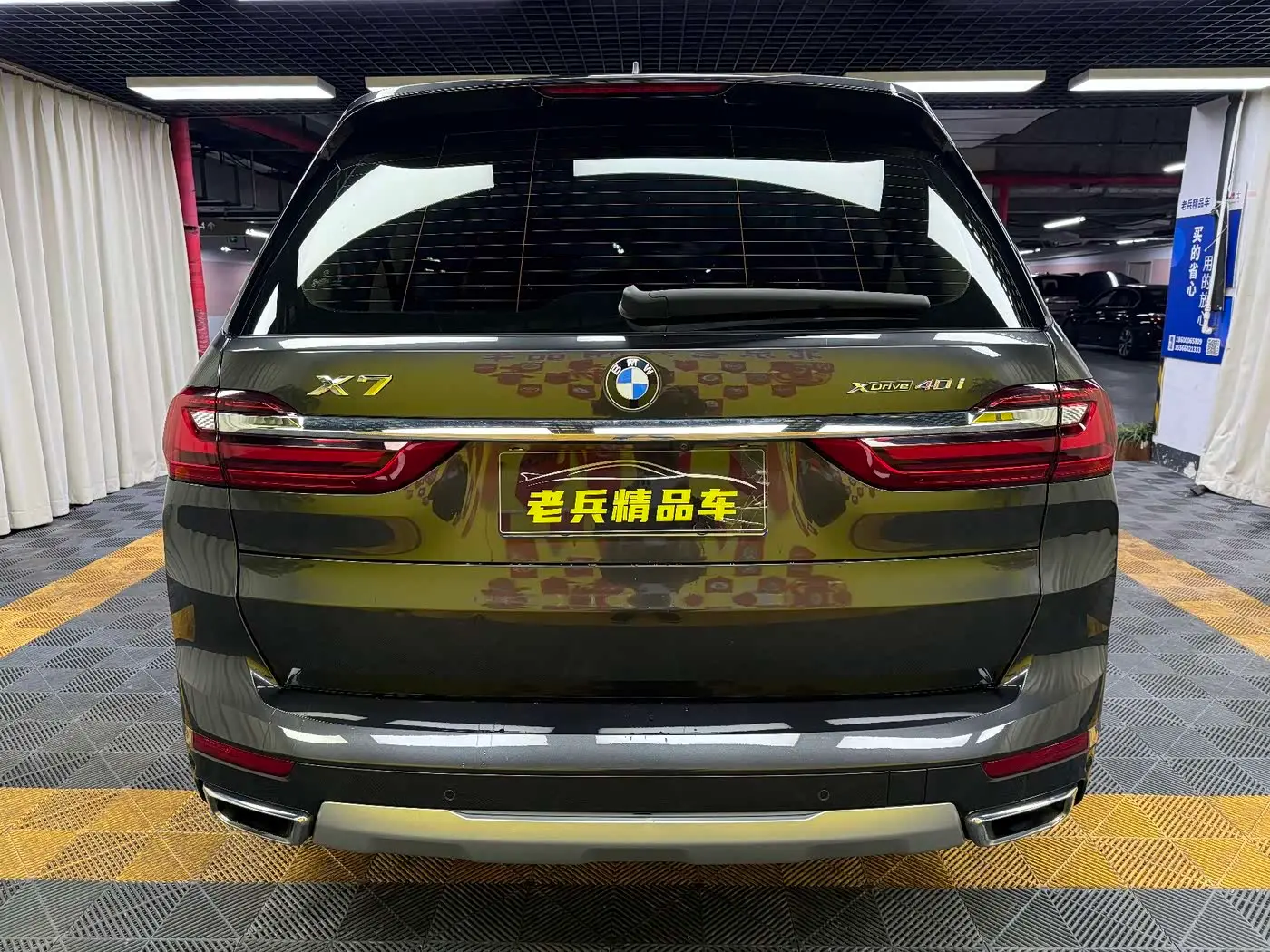 BMW X7 2020 — Photo 9/20