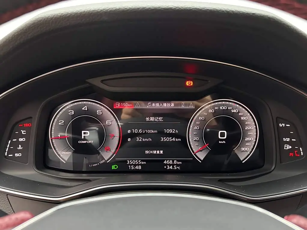 Audi A7L 2023 — Photo 14/17