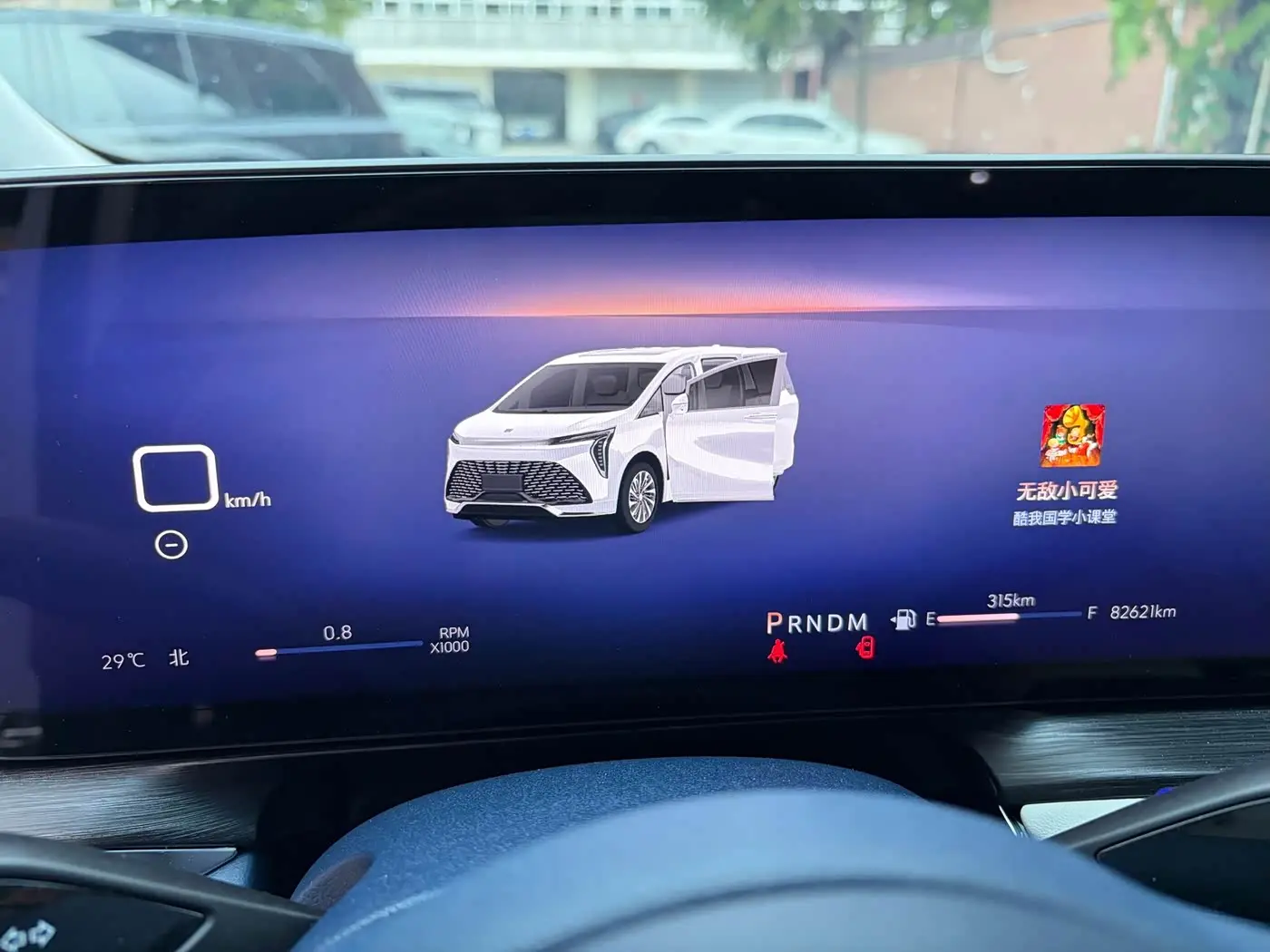 Buick Century 2023 — Photo 13/20