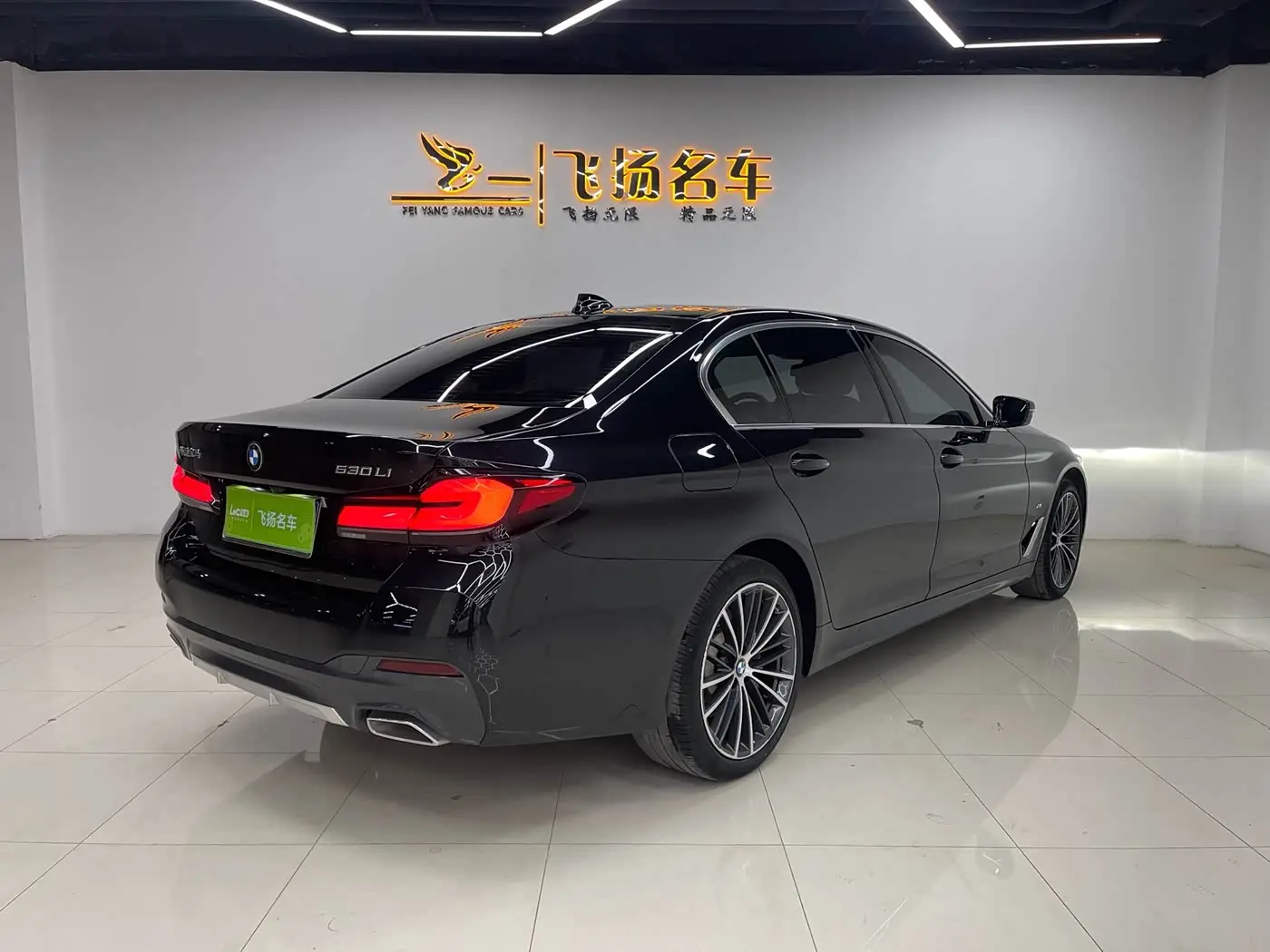 BMW 5 Series 2021 — Photo 15/17