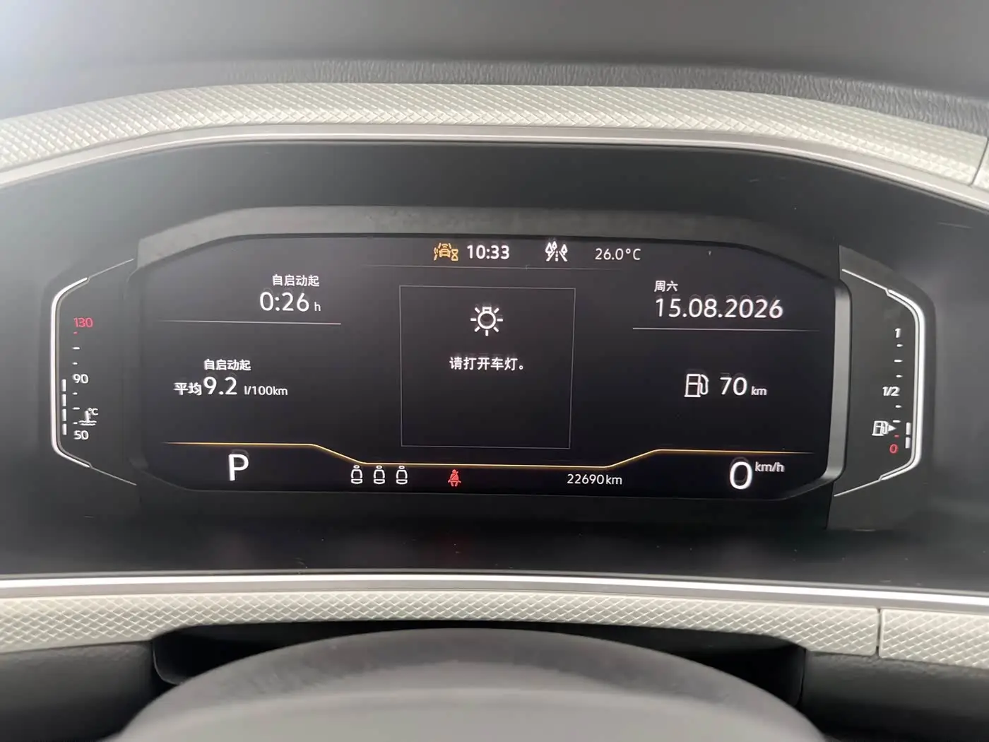 Volkswagen T-ROC 2023 — Şəkil 6/16