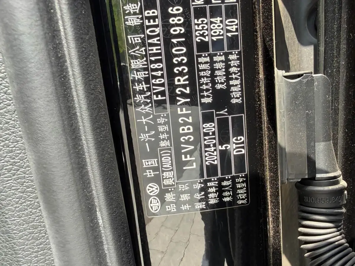 Audi Q5L 2024 — Şəkil 6/20