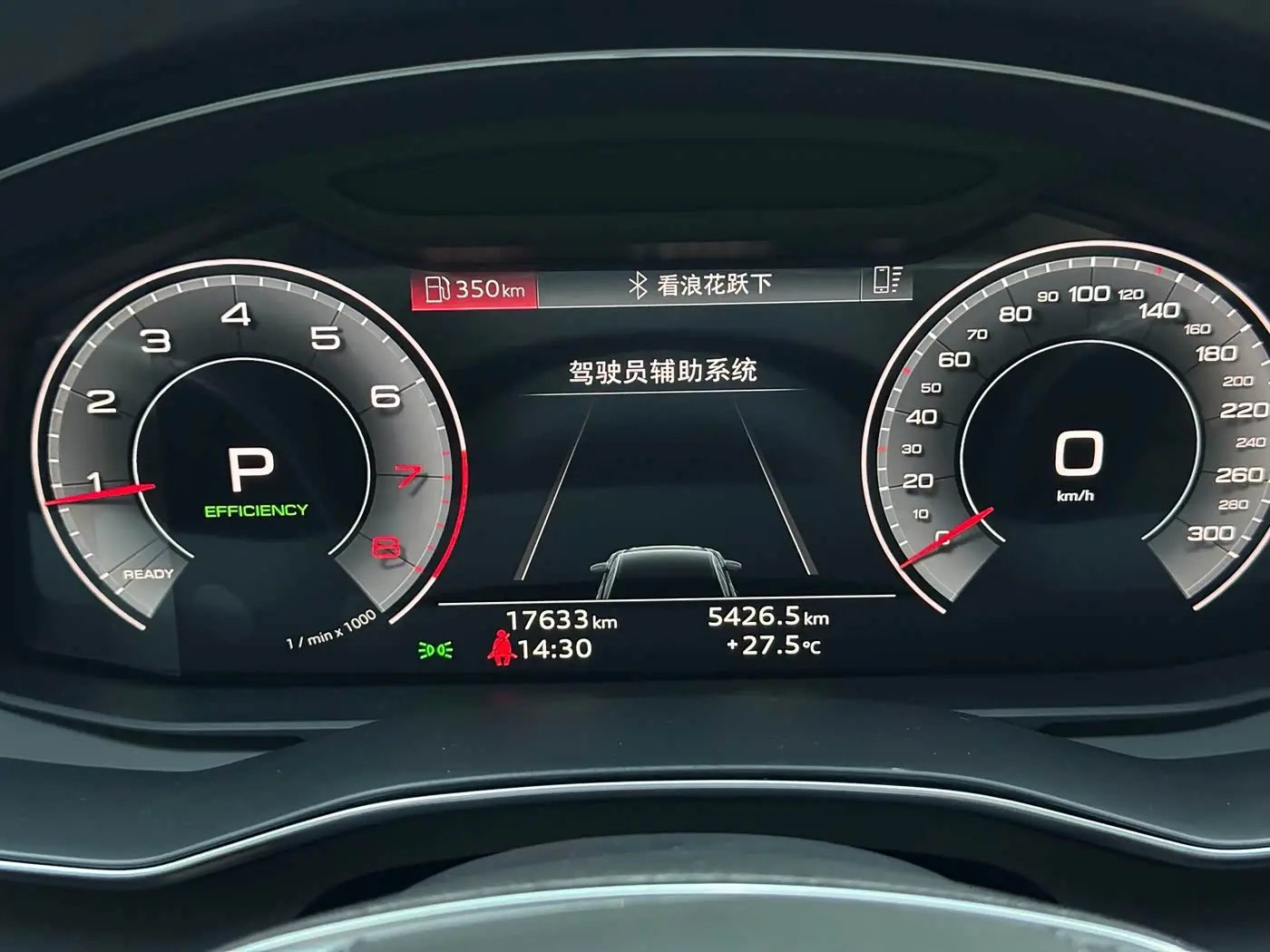 Audi A6L 2025 — Photo 17/20