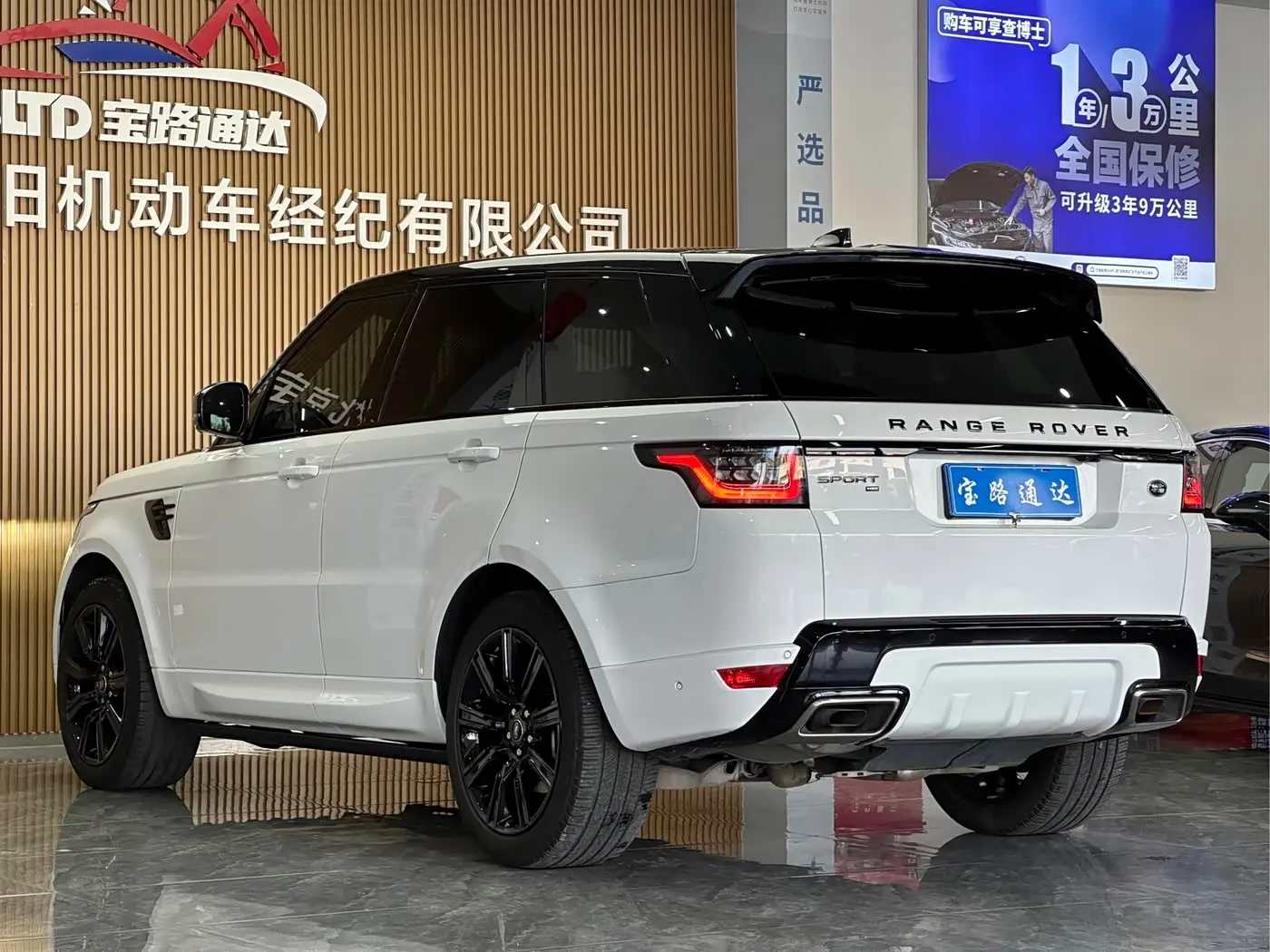 Land Rover Range Rover Sport 2021 — Photo 4/15
