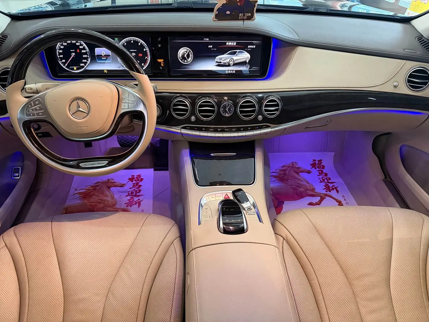 Mercedes-Benz S-Class 2015 — Şəkil 7/9